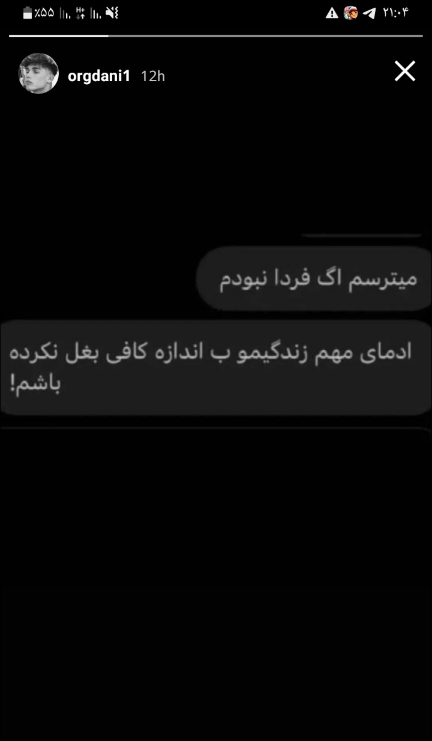 تا وقتی زنده ای ارزش نداری ولی وقتی میمیری عزیز میشی💔