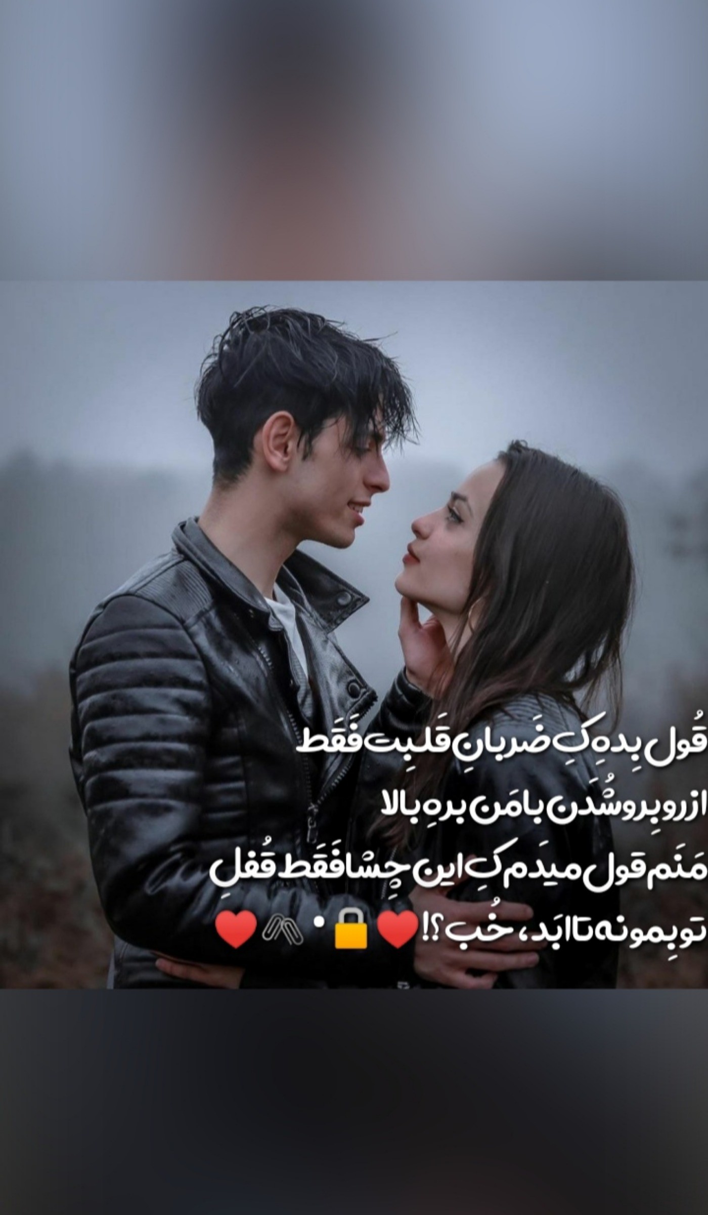 استوری عاشقانه برای مناسبت خاص