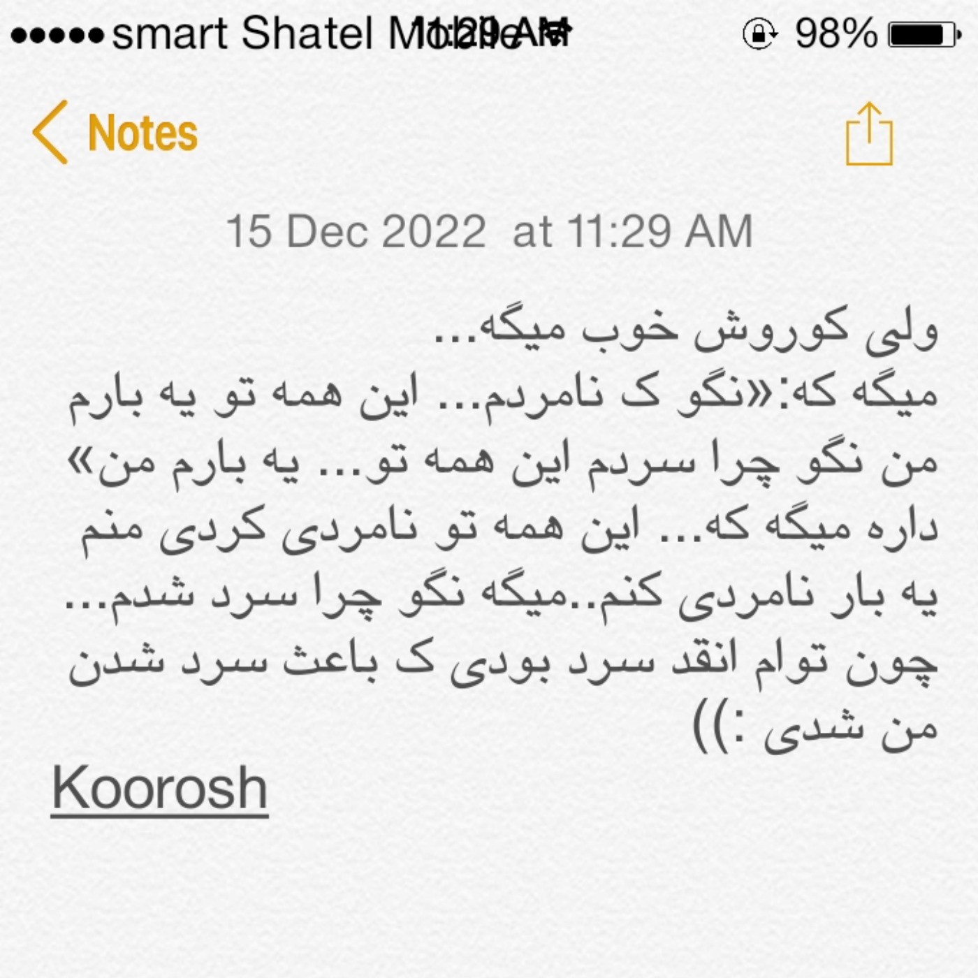 Koorosh.... خیلی خوب میگه... :))🌝