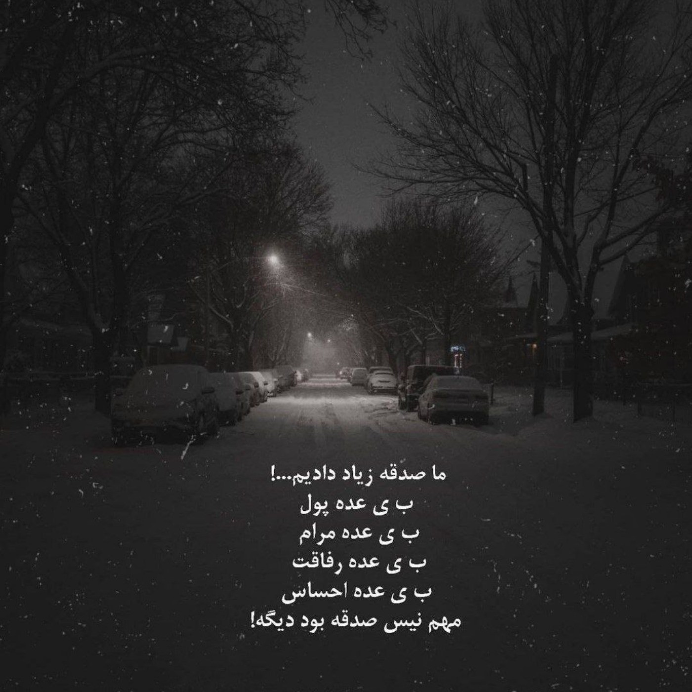 پروفایل غمگین برای حرف مفت 🖤🖤🖤