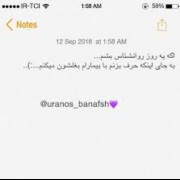 پروفایل عاشقانه متن کوتاه عاشق