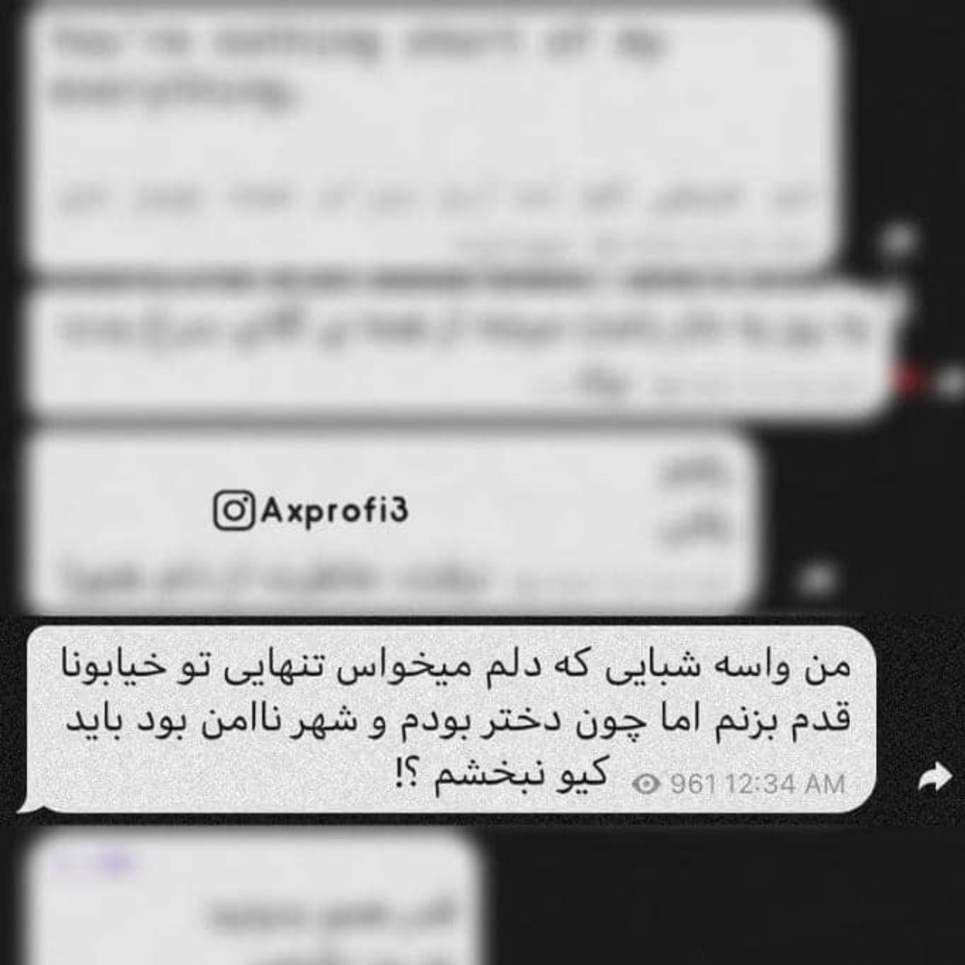 گمشدم توی یه شهر اشنا🚶🏻‍♀💔✨ ↜.‹.👀🖤.›‌ 