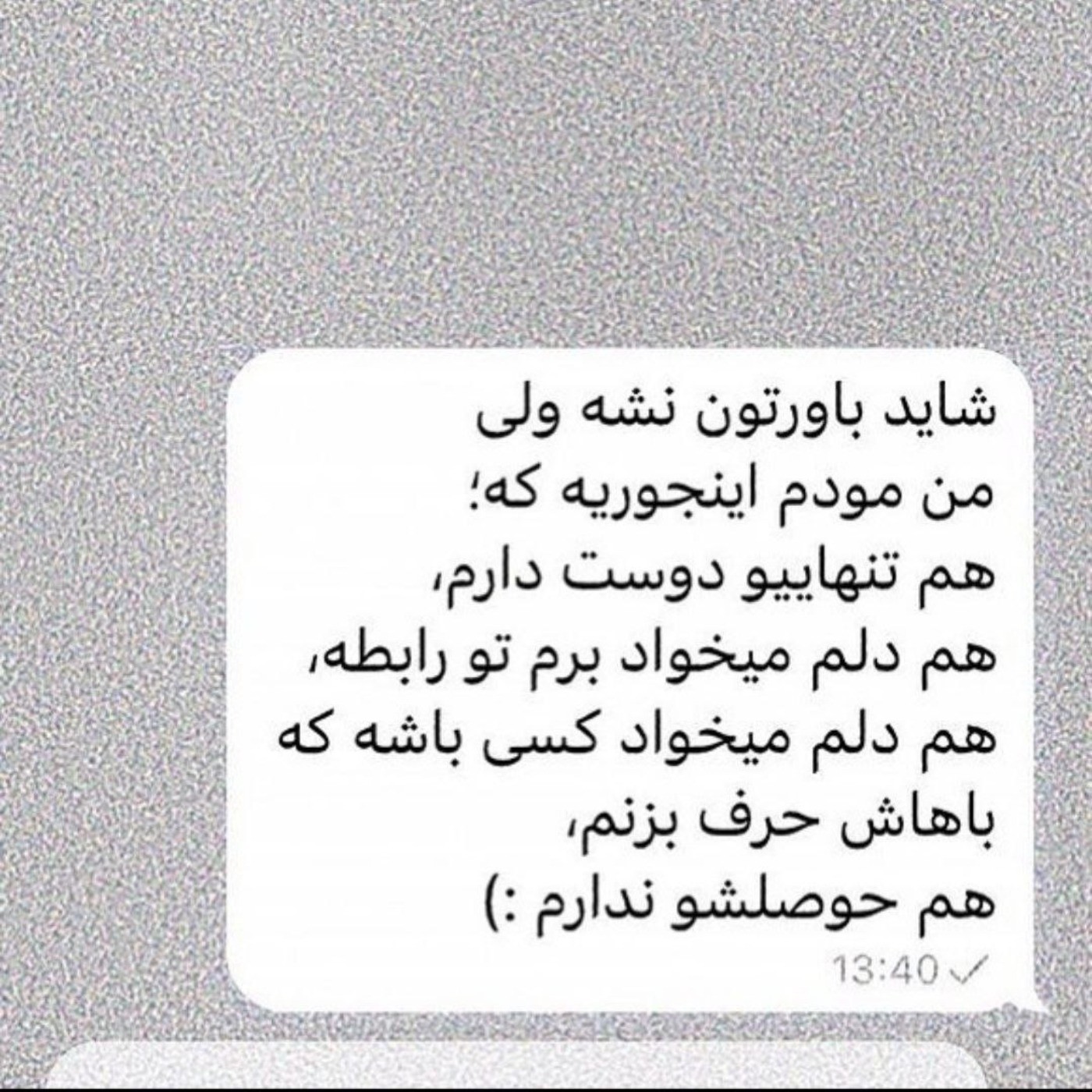 عنوان نداره......................