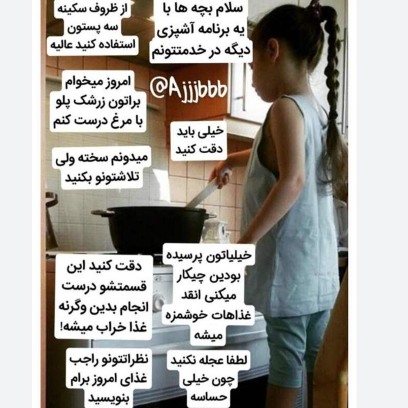 من وقتی دارم تخم مرغ درست میکنم 😂😂