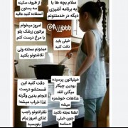 من وقتی دارم تخم مرغ درست میکنم 😂😂