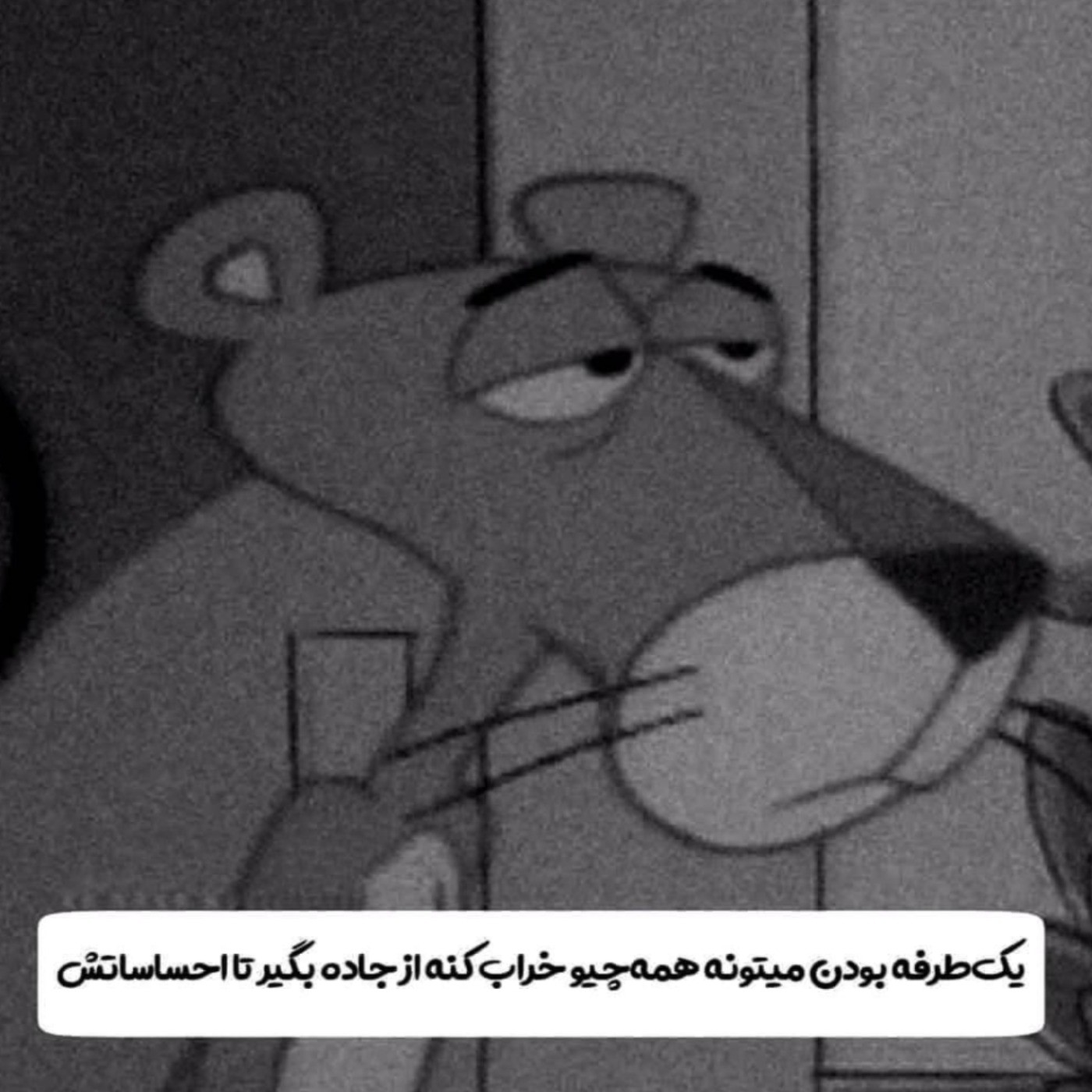 بازی کن نه با قلب کسی افتاد داداش:)🖤