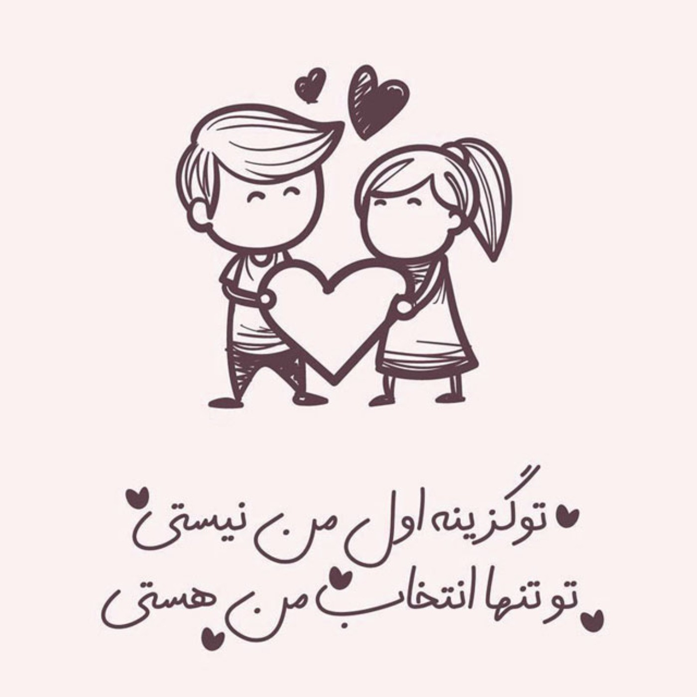 ‌‌‌‌‌‌‌❤️🫂 چشات معجزه خلقته لعنتي *.*◍⃟♥️ ‌‌‌‌‌‌