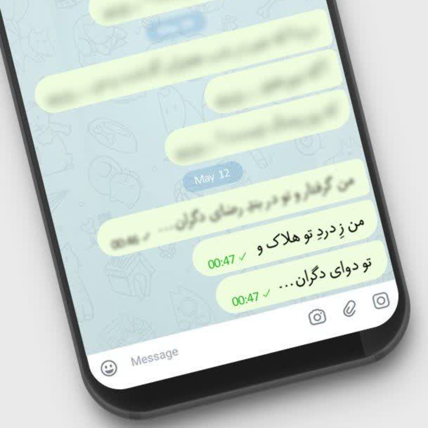 ت‍‌و دوای دگ‍‌ران‍‌ :)🥹🫀