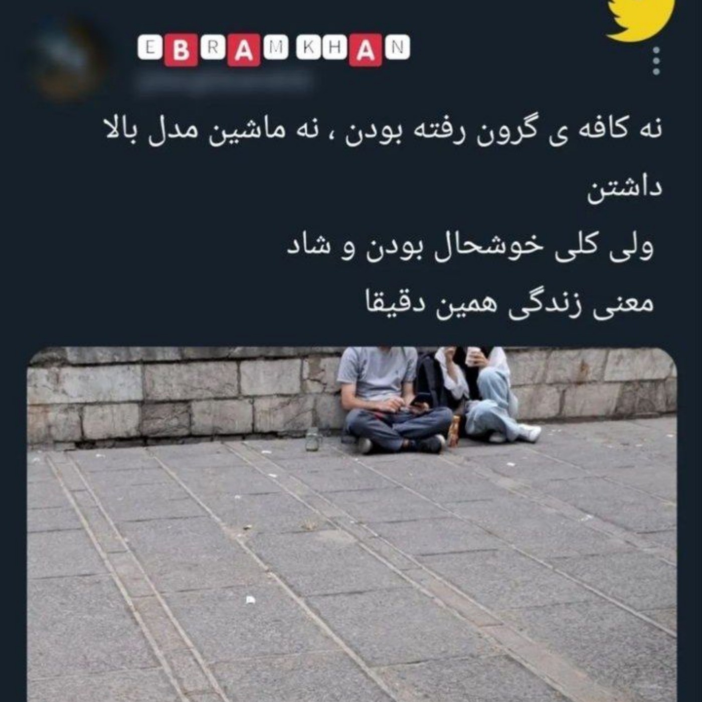 به همین زیبایی=)))))))))))))))