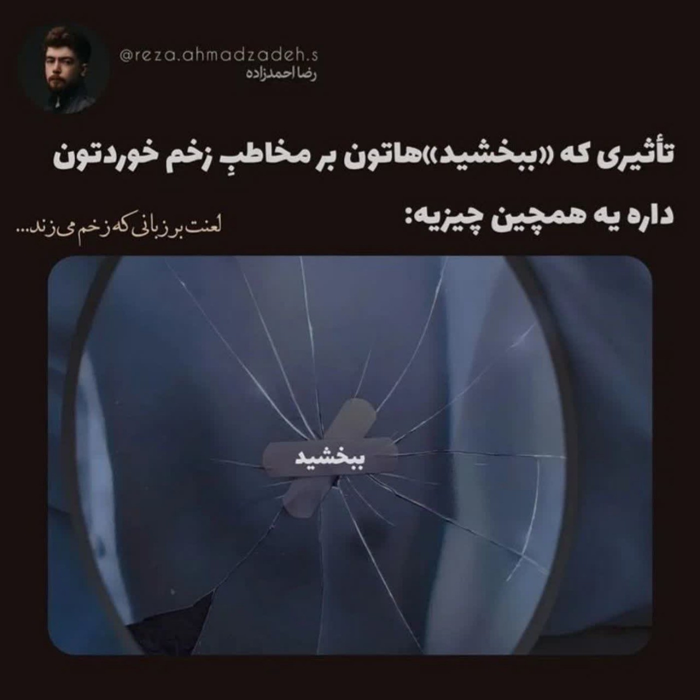 الکی به ادما نگید که دوسشون دارید): 