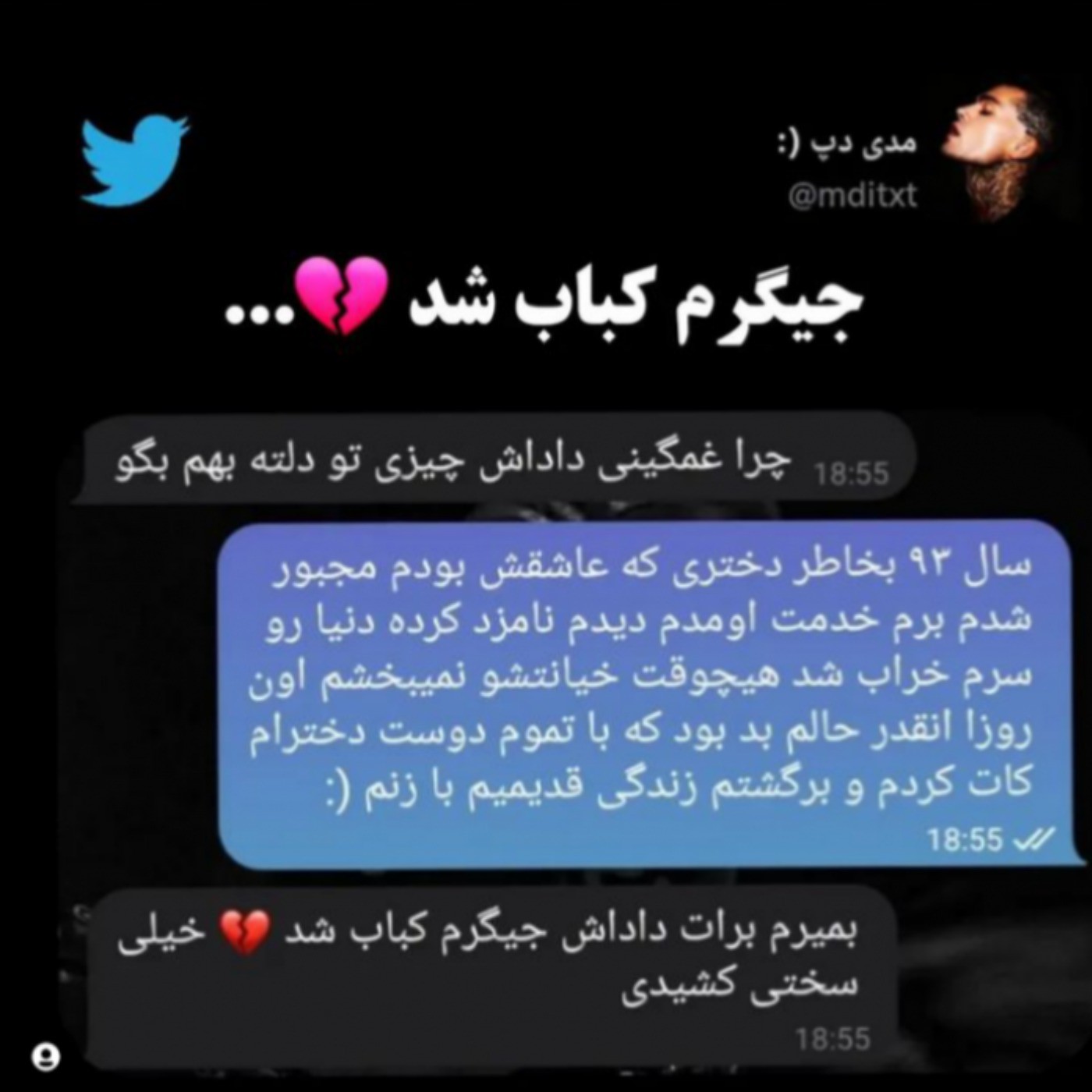 این دنیا بدرد نمیخوره.........🖤🥀#n