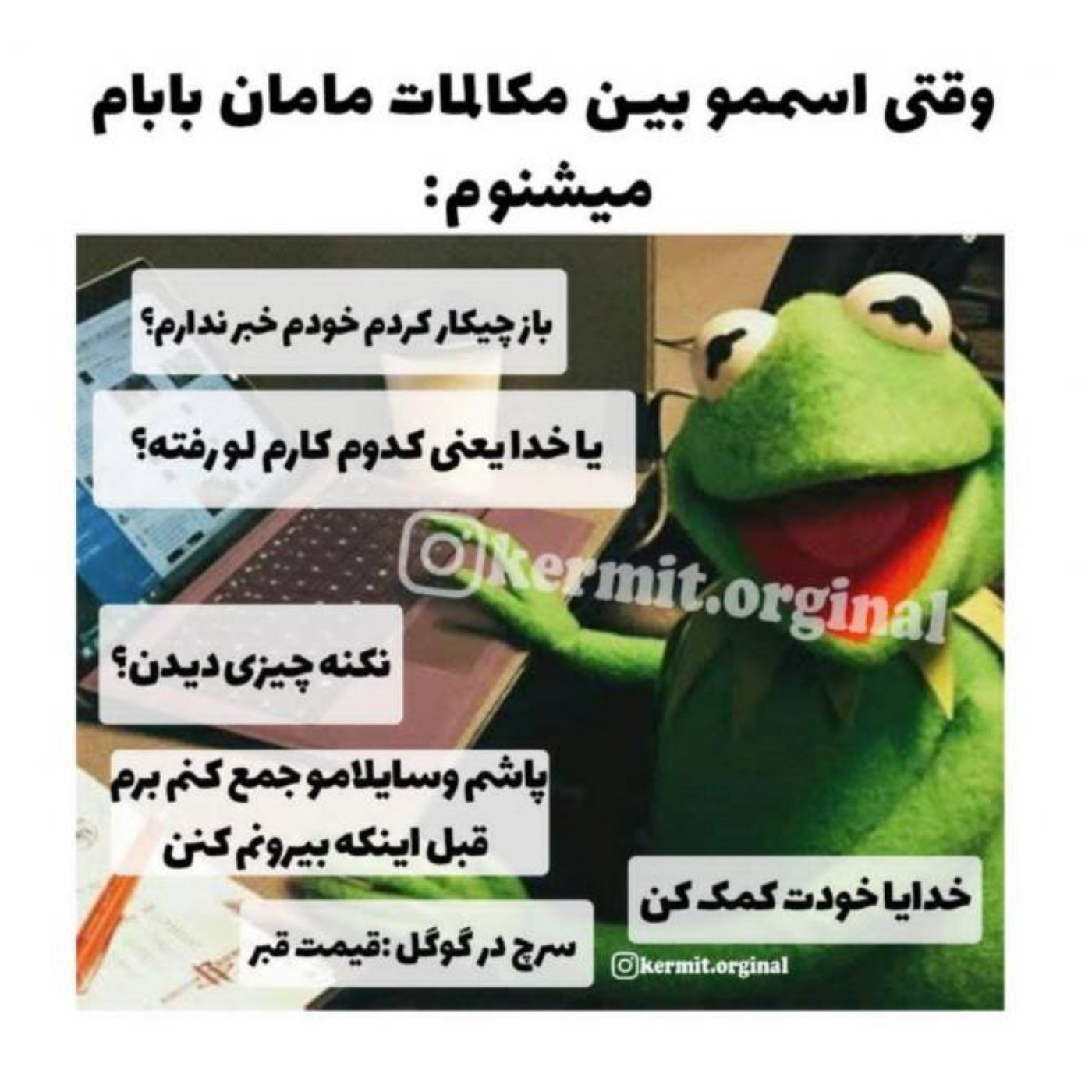 واقن چرااااااااااااااااااااااا😂😂😂🤦‍♂️💔💀#n