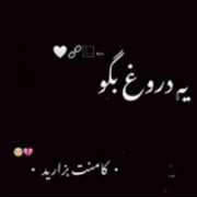 لطفا کامنت بزارید 🥺💔منتظرم🙂