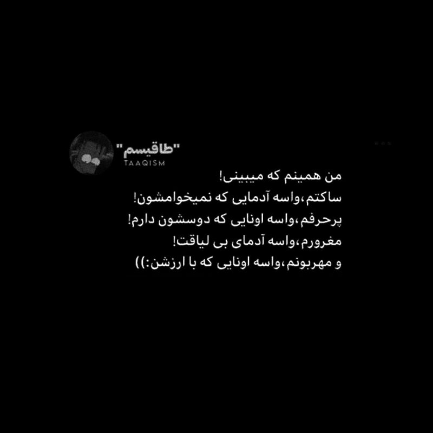 #تنفر#خسته #مرده #جسم _ بی روح 