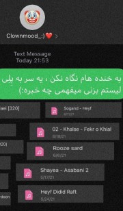 اهنگ های مود و دپ واسه حال هامون🎧