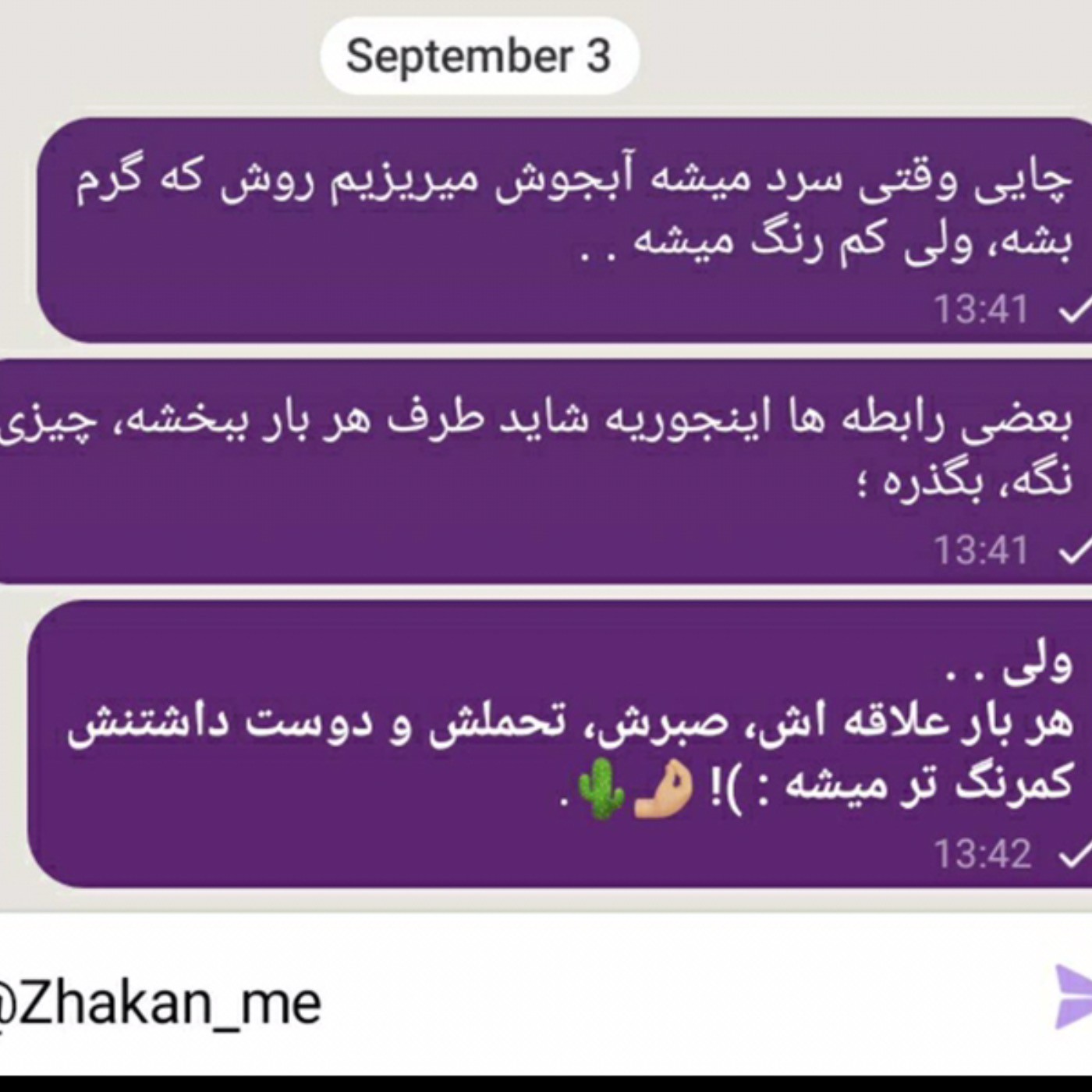 خیانت خسته جدایی ..........🙂🚶🏼‍♀️