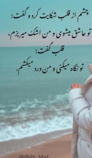 تبریک تولد عشق همسر شوهر حتــے فــکــر کــردن بــہــت هم با