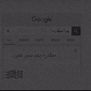 ميگذَرِعع🥲💔……………..……………………….