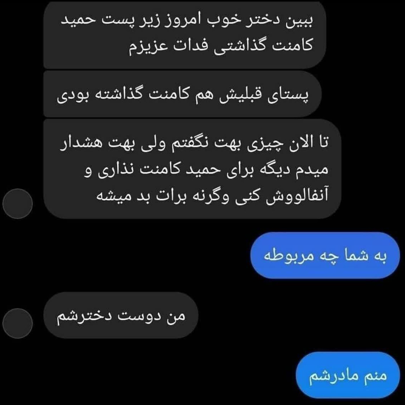 هعی هعی🤧😂..................‌