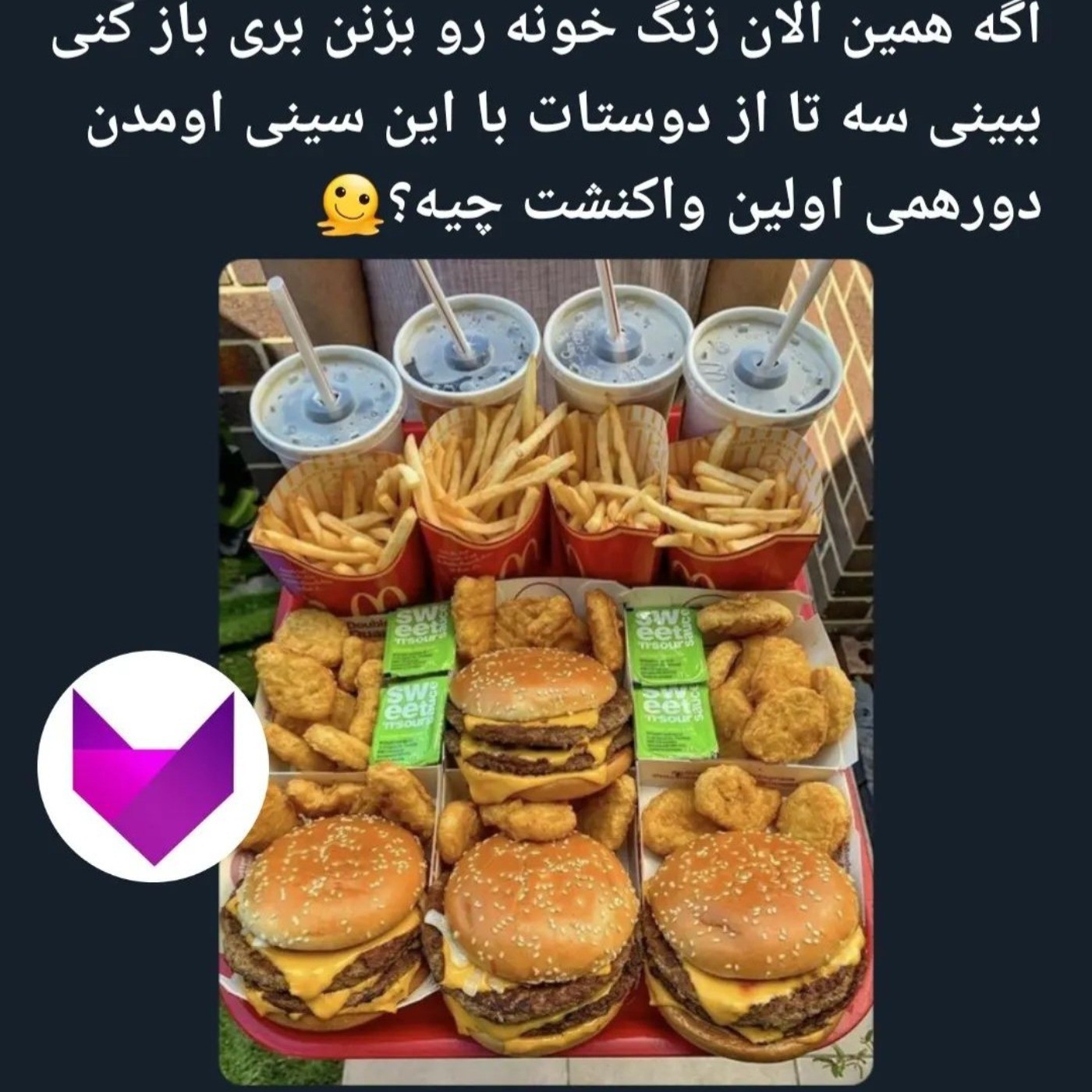 اهمم اهمم به نام خدا سکته 😔😂