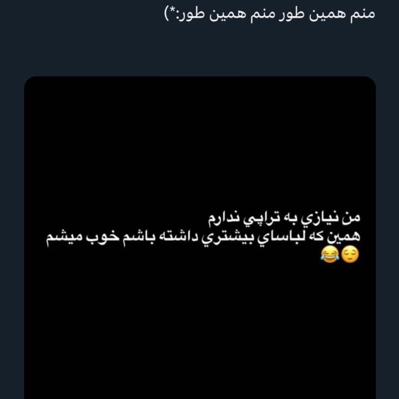 منم همین طور منم همین طور :*))