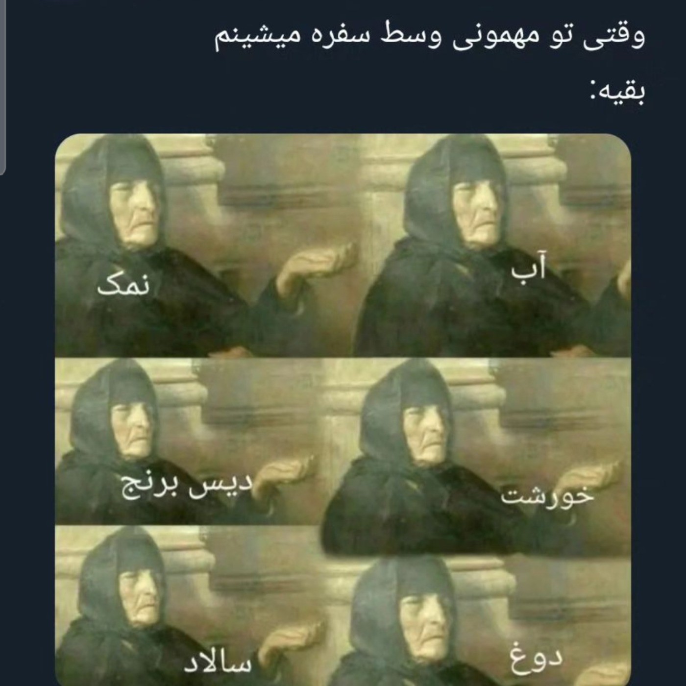 عاخخ عاخخ چقد این حرکت رو مخه🗿😂