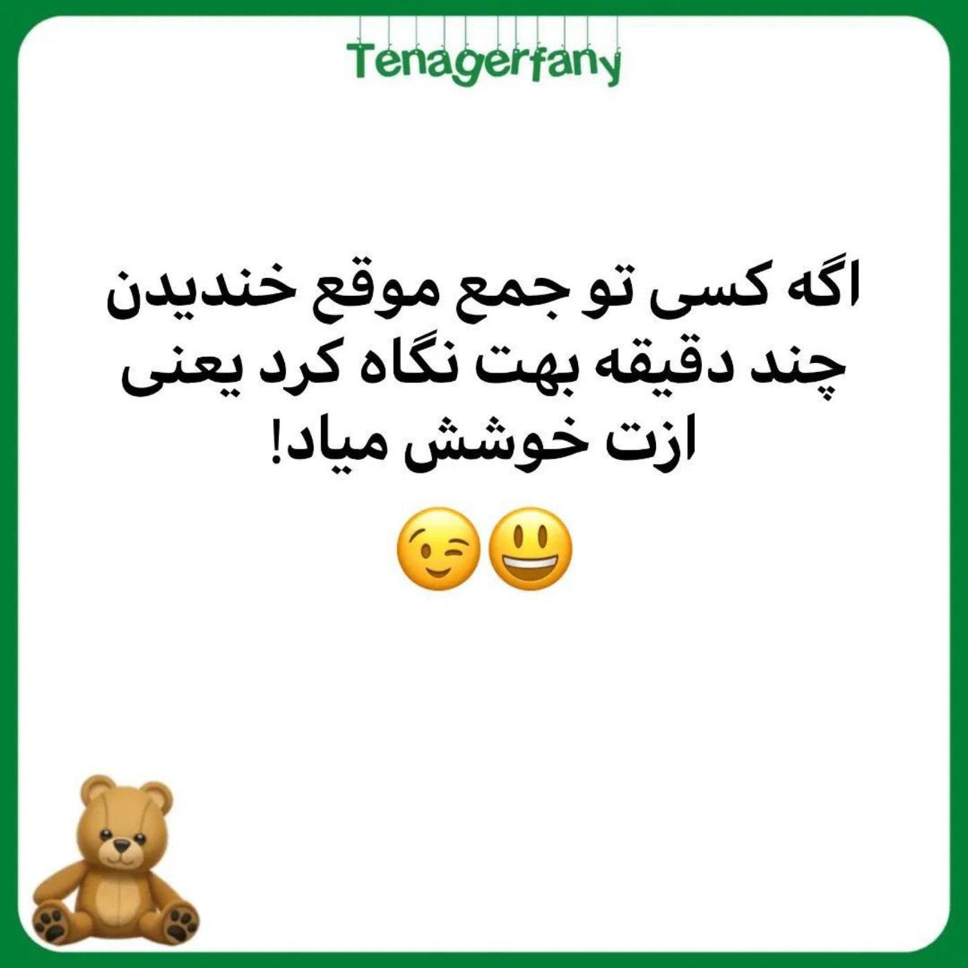 حقه های روانشناسی 🎉🎉🎉🎉🎉👍🏻👍🏻👍🏻👍🏻👍🏻