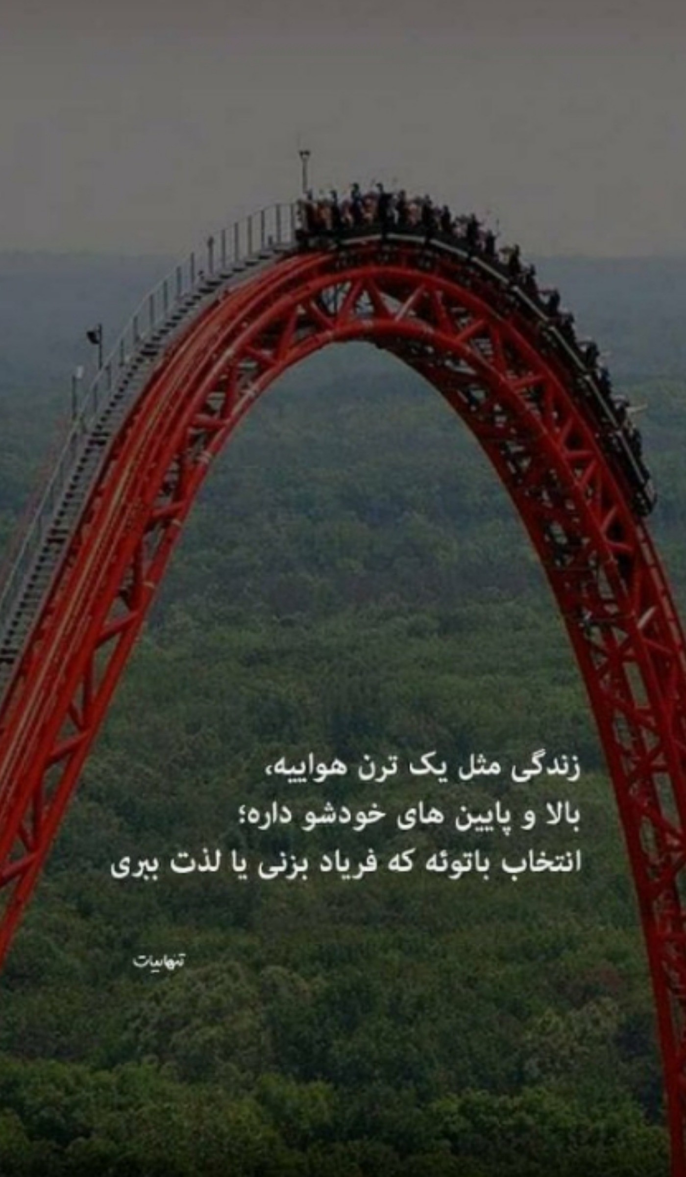 استوری عکس نوشته مناسب برای استوری