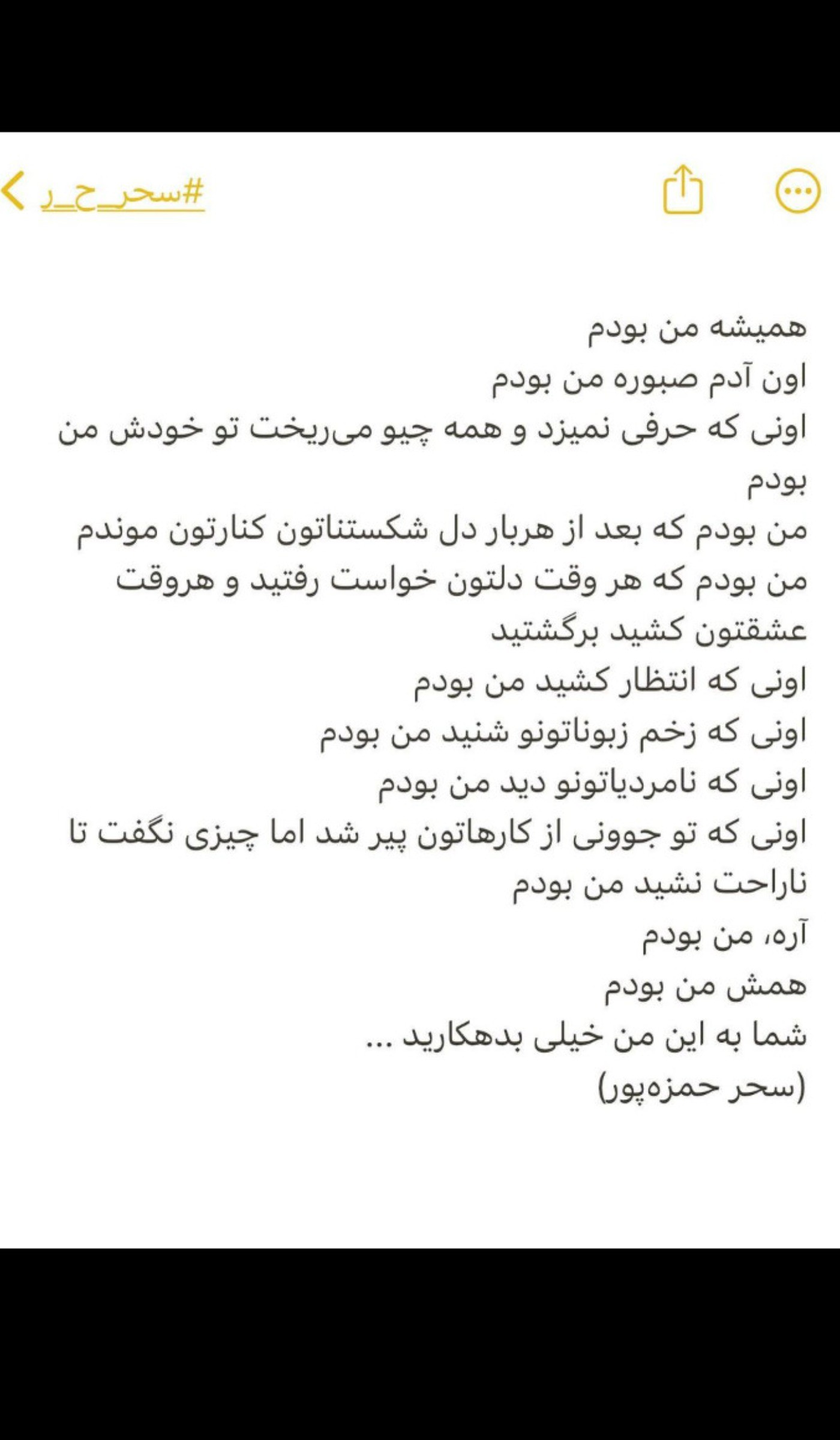 عکس نوشته غمگین_شکست عشقی💔💔💔