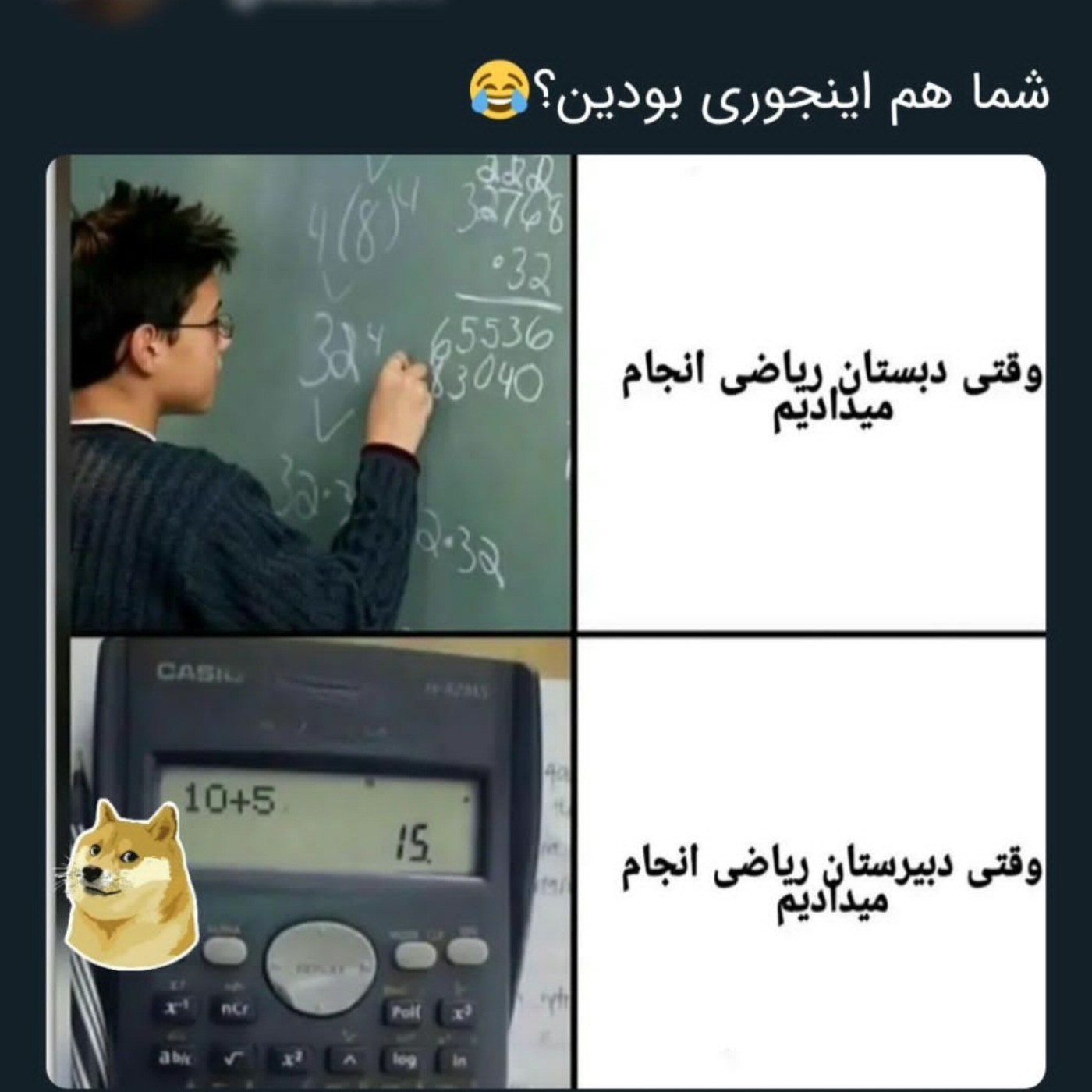 واقعا😂😂😂😂😂😂. . . . . . . . .