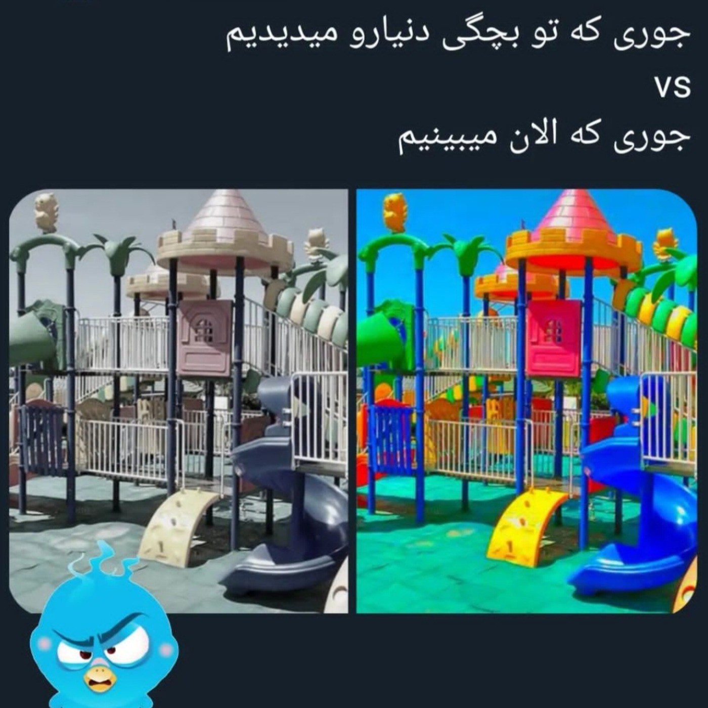 چه زود بزرگ شدیم🙂. . . . . . .. . 