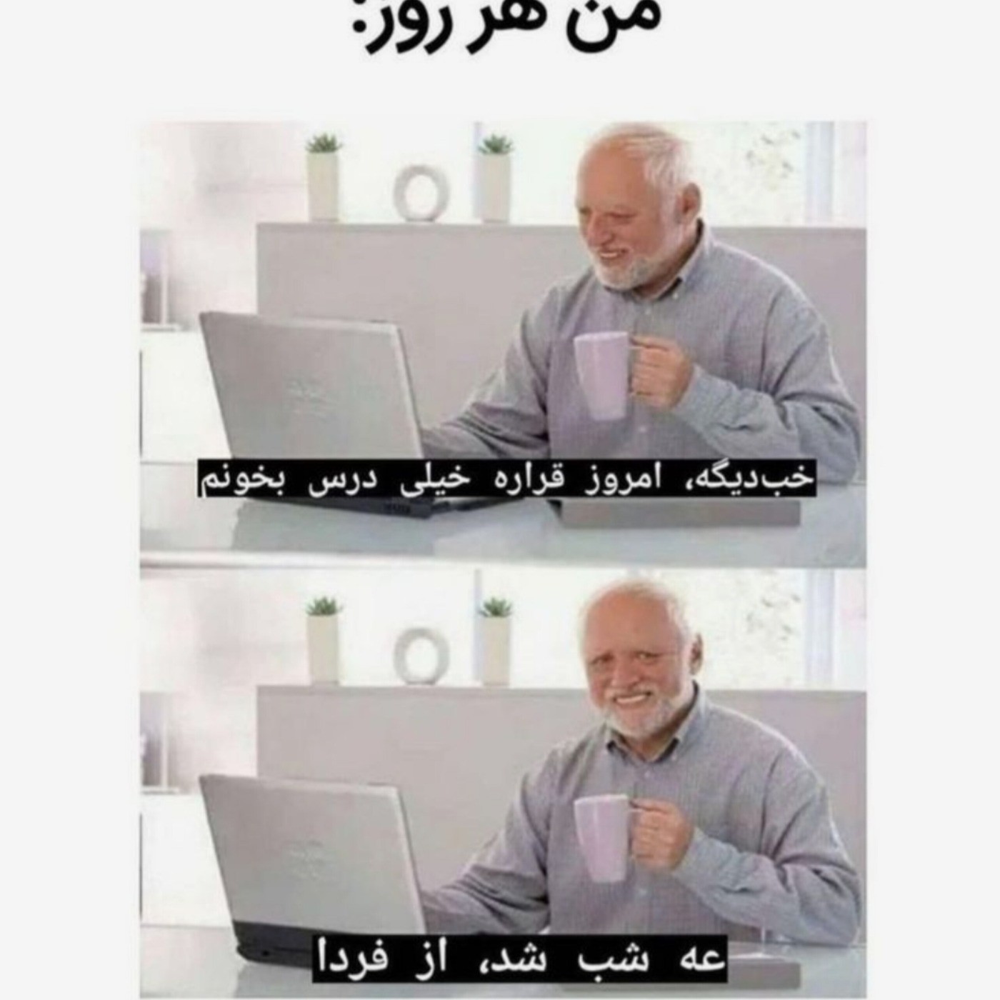 حق😂😂. . . . . . .. . . . . . 