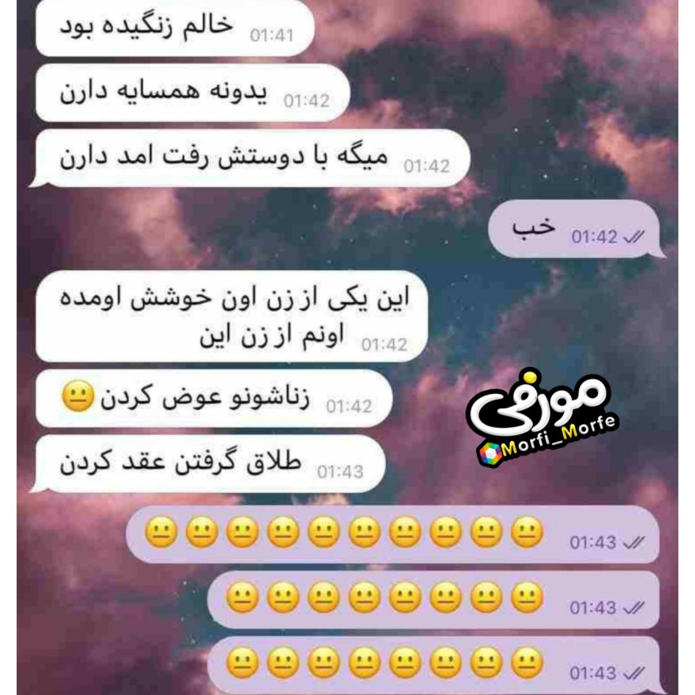 این چی بود دیگه 😐😐😐😐😂😂😂😂😂😂