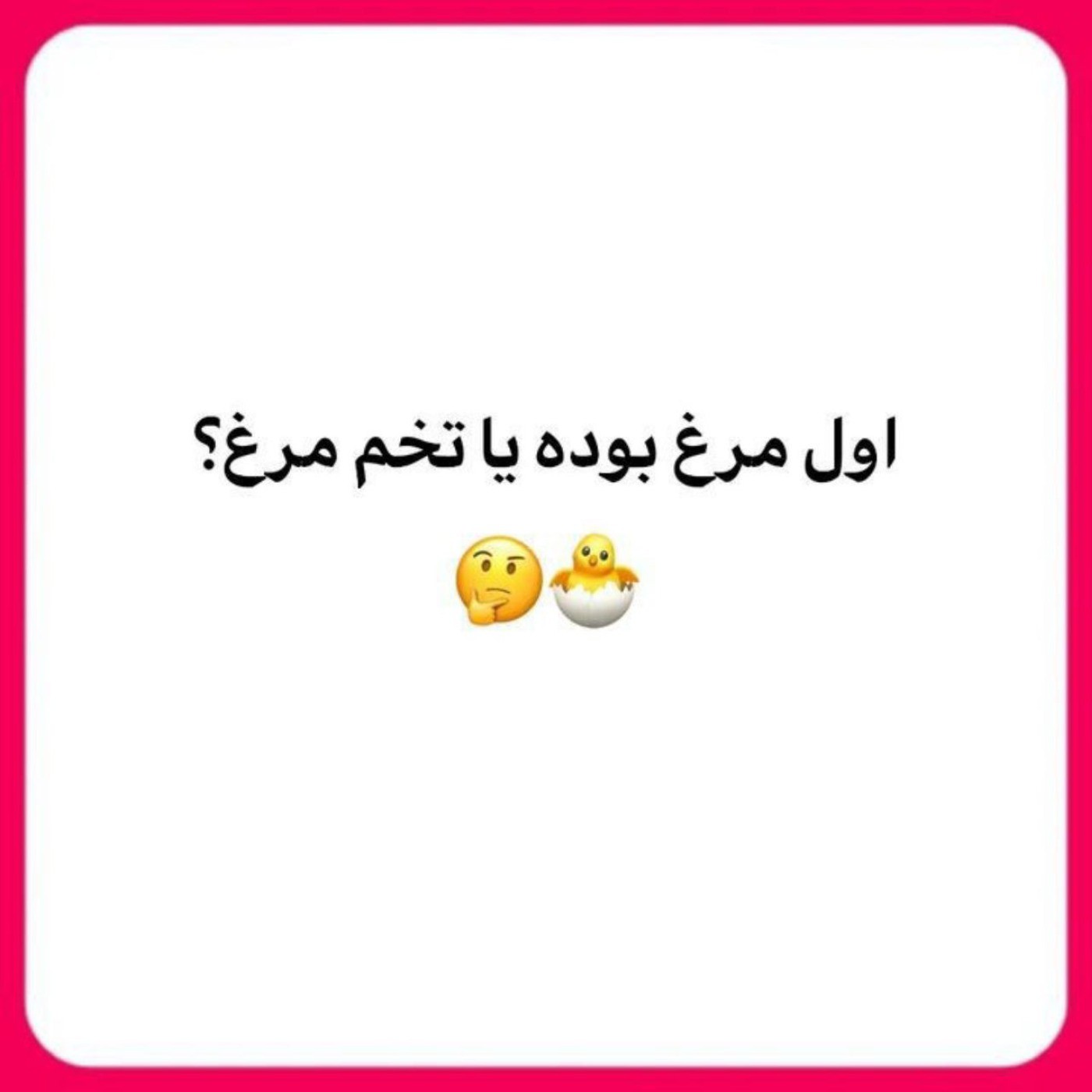 اینم ی سم دیگر چ بگویم:///🥲😂😂