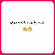 اینم ی سم دیگر چ بگویم:///🥲😂😂