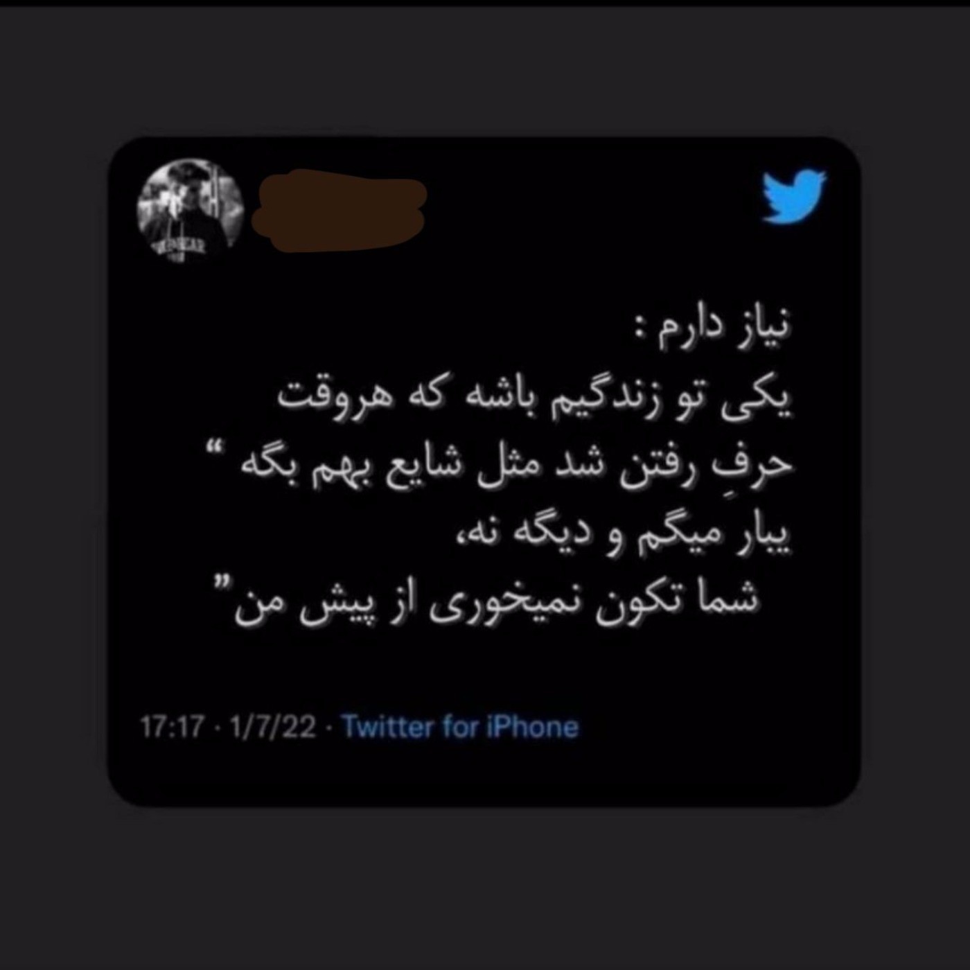 پروفایل عاشقانههههه توییت💜💜💜💜