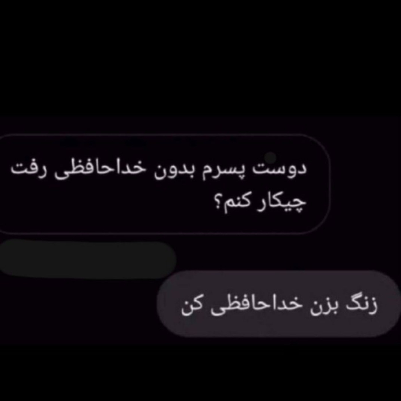 اوج مشاوره دادنـم بـه دوستامــ