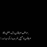 Oh، if you go، I'm gonna go crazy.