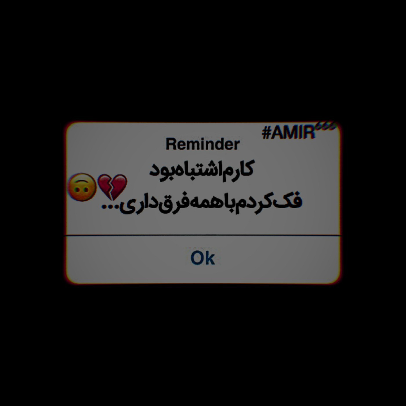 حقیقت تلخ...................❌❤️