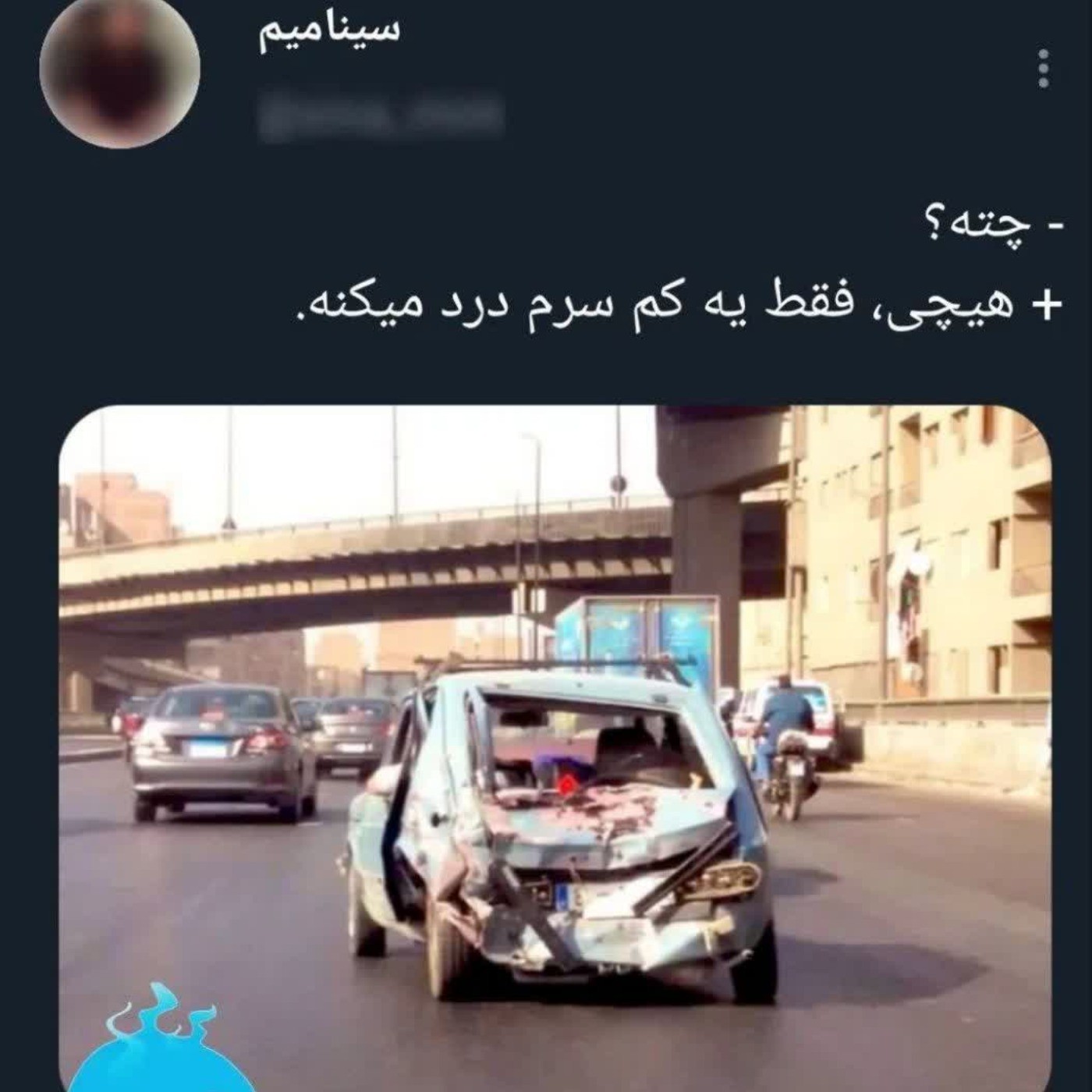 فقط یکم سرم درد می کنه همین 😂