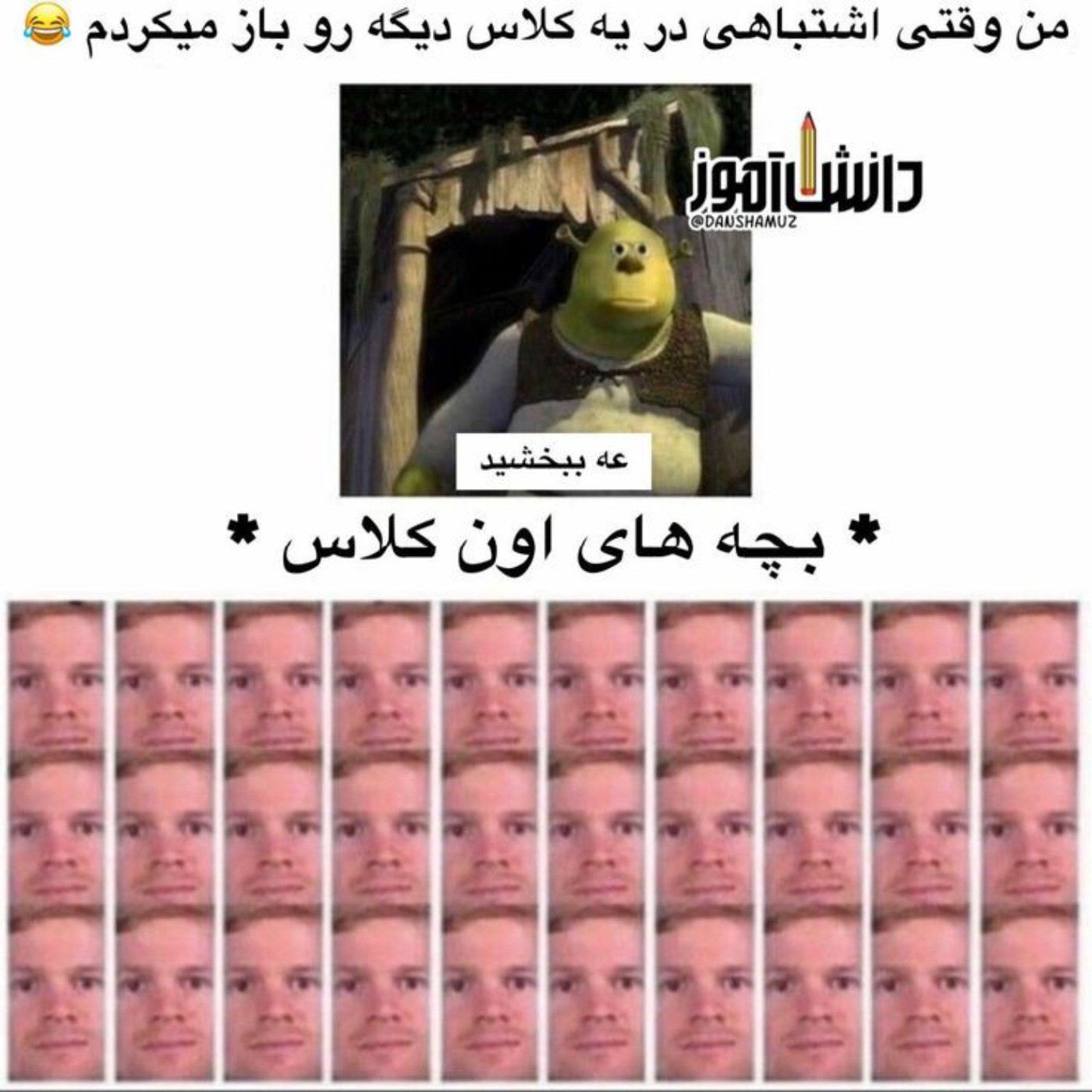 چه زیباععههههههههههه:)))))))))))😂