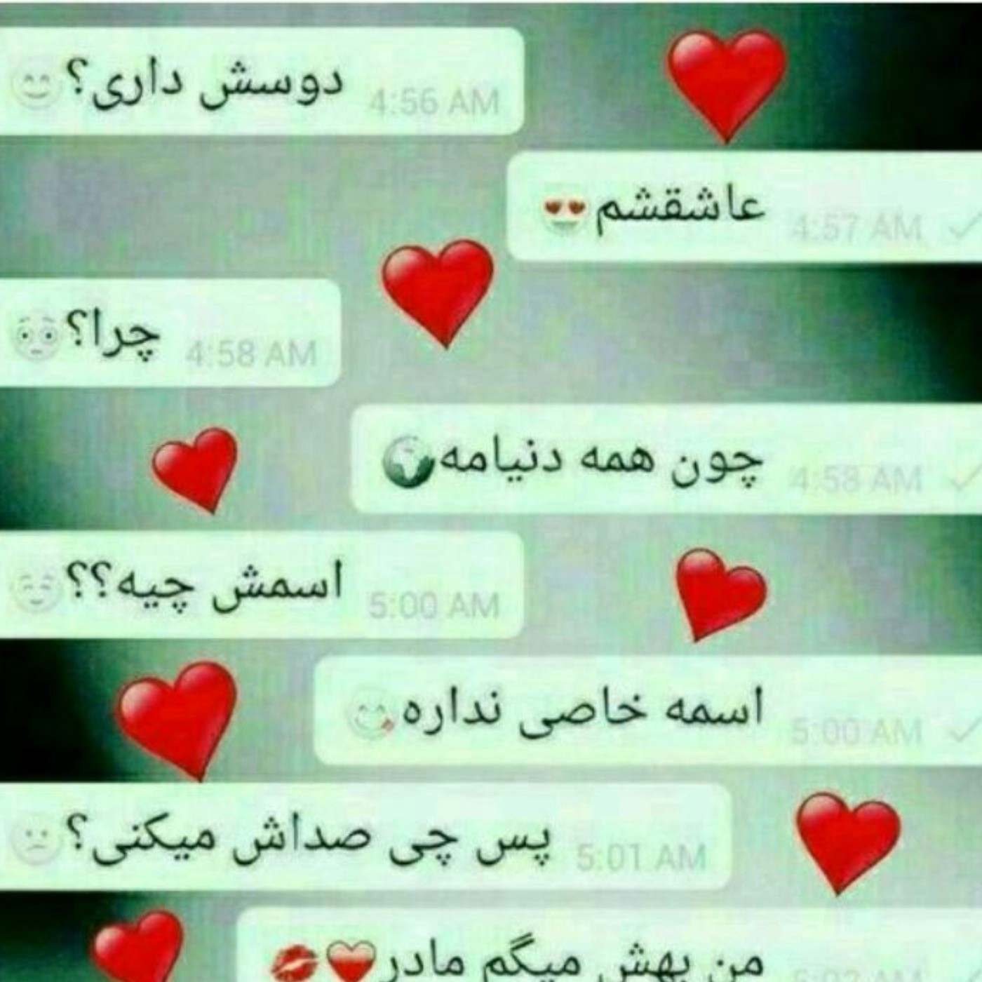 عاشقتم مامانم جانم مرسی که هستی😘😘😘😘