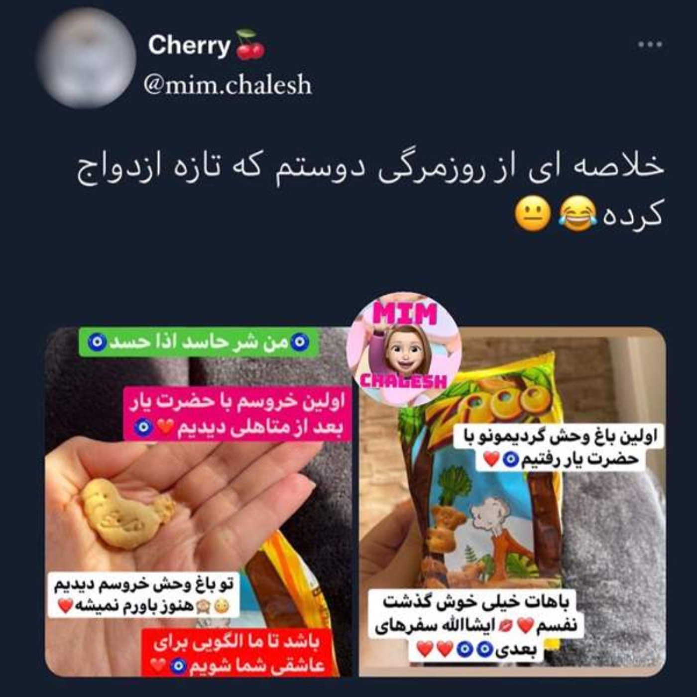 من دیگه ازدواج نمیکنم⁦👩‍❤️‍👩⁩😂😂