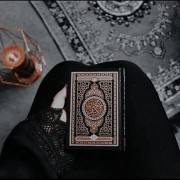 آرامش روح و روانم با قرآن است!