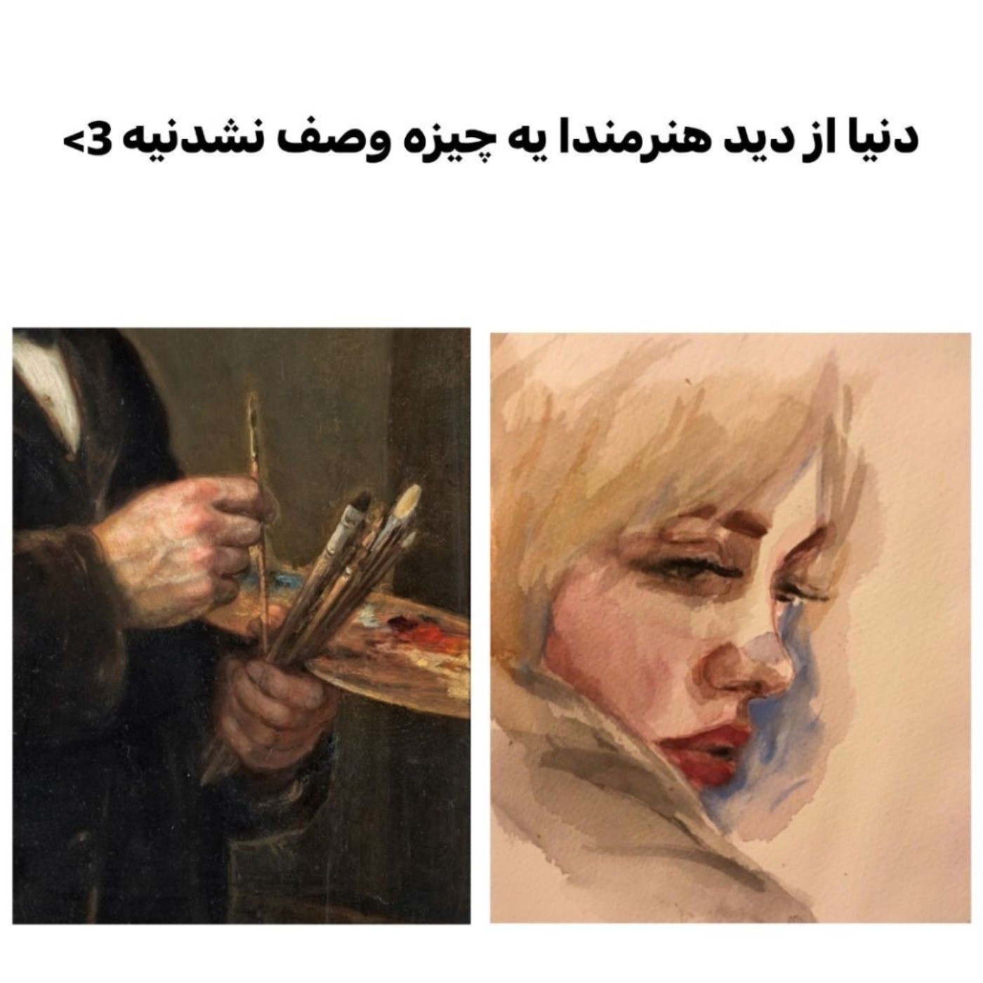 🙃دیده قشنگین نه؟............ ــ