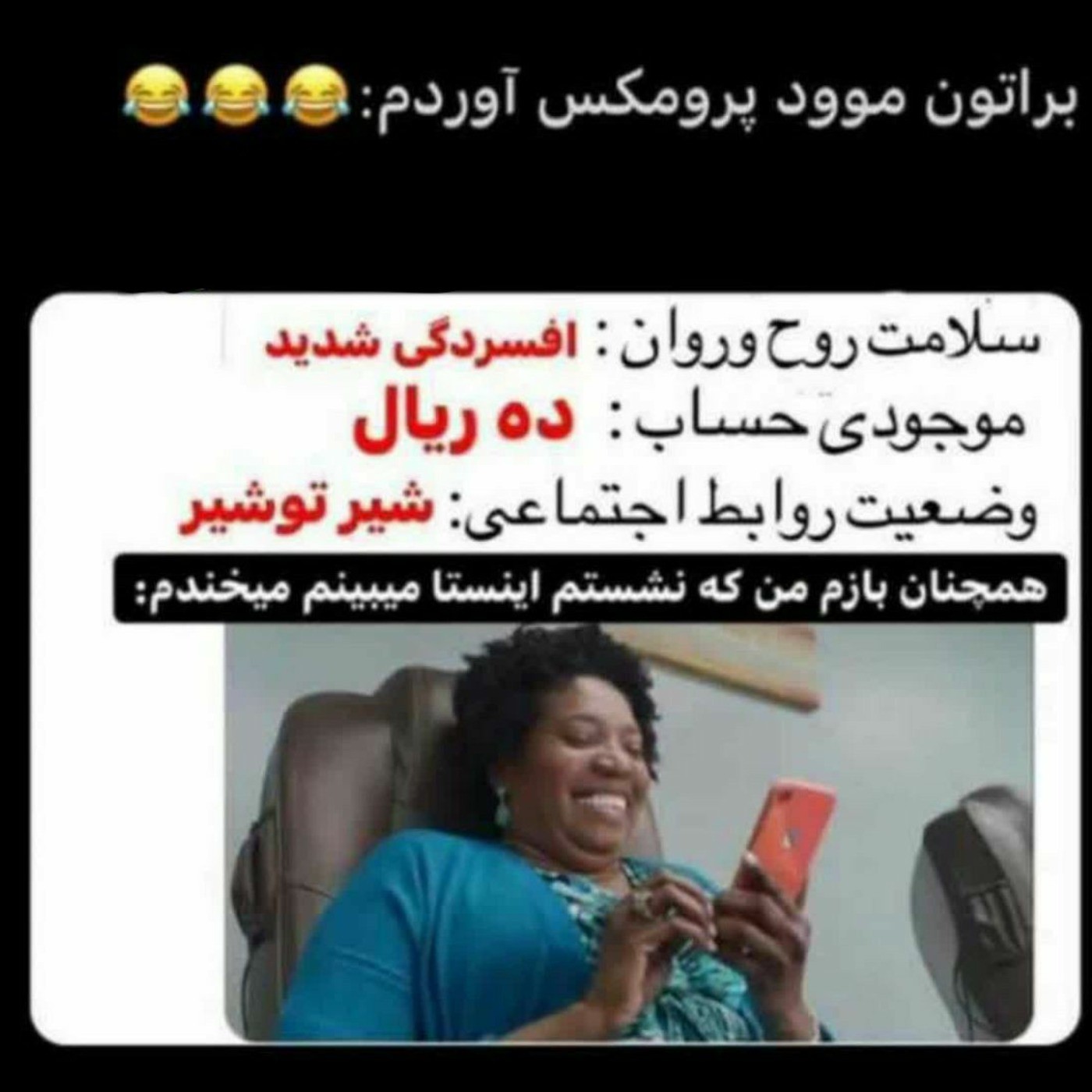 جوان ایرانی: . 