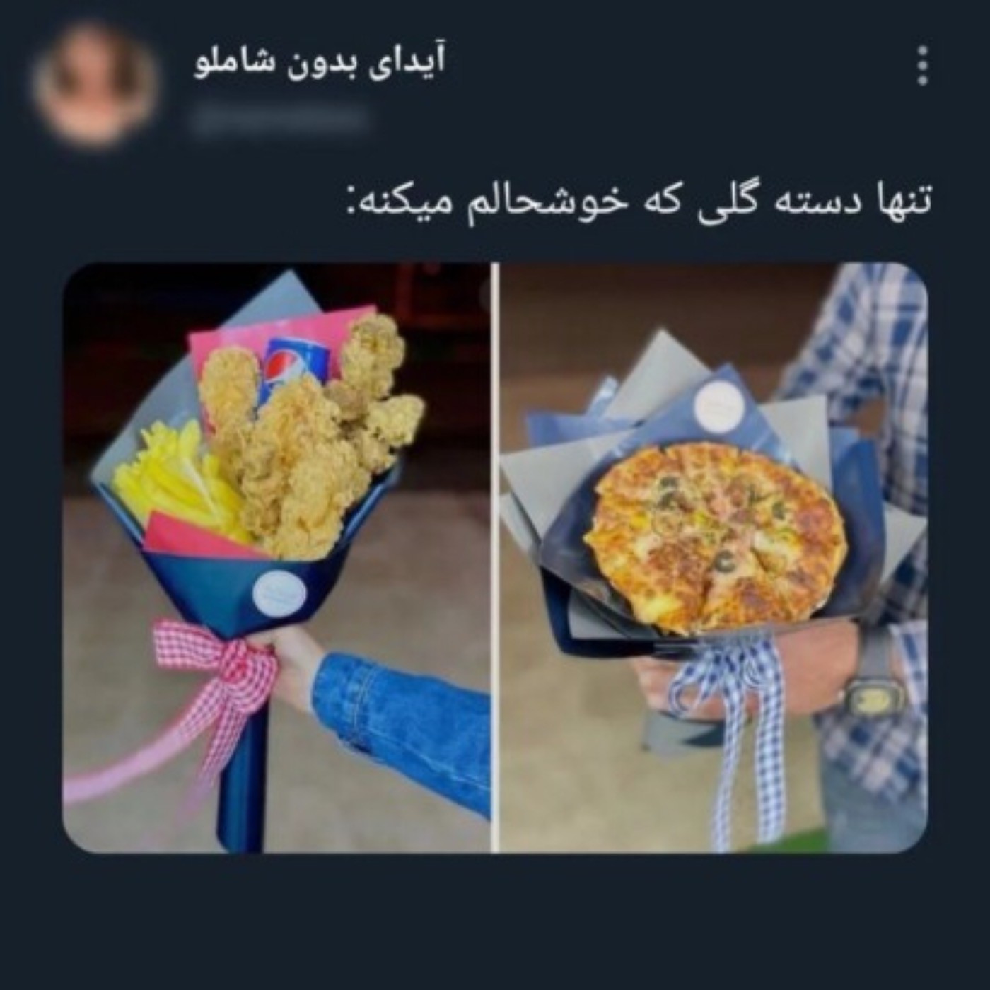 تولدم شد برای منم از اینا بگیرین👀😂