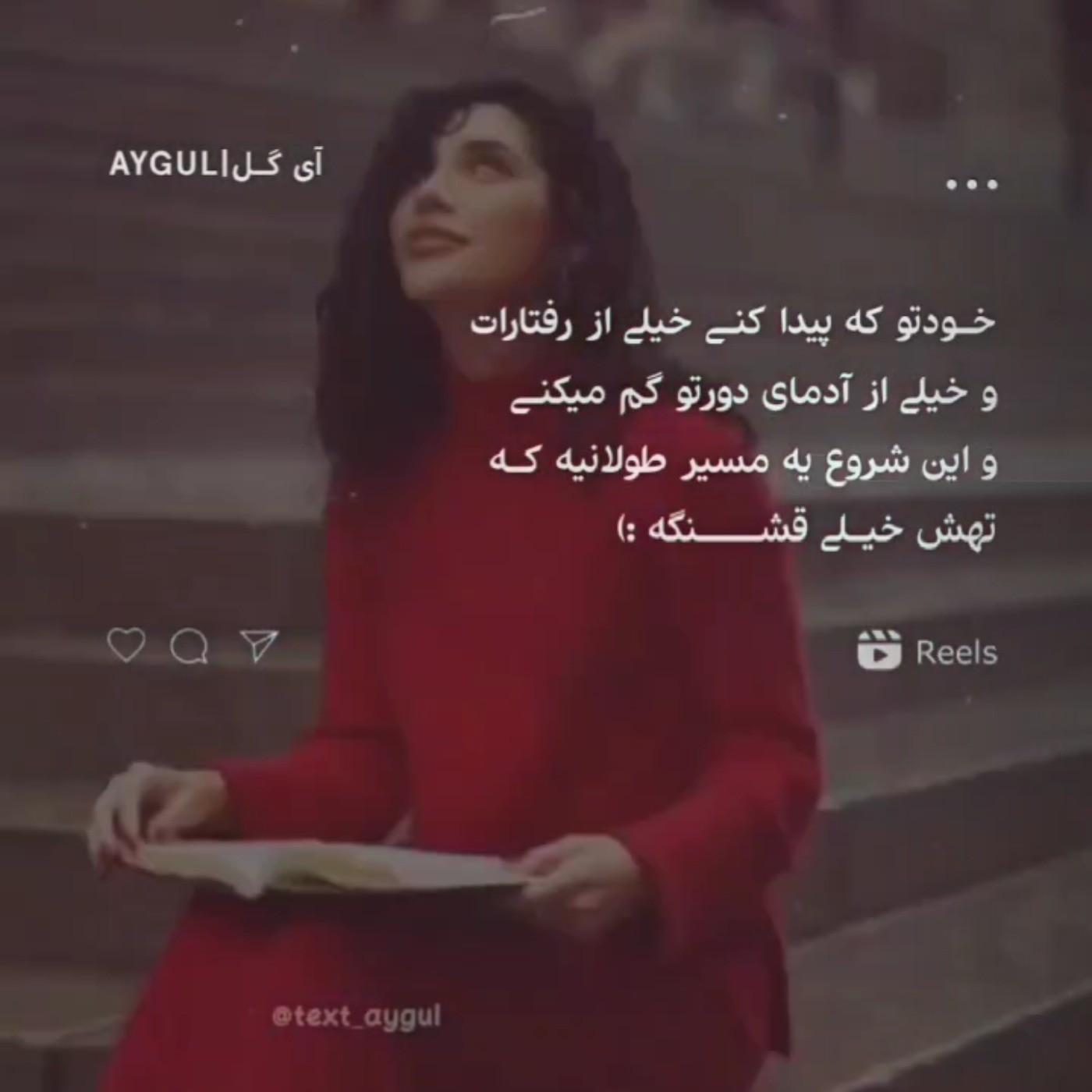 بخاطر خودت ...)🖤🥀