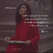 بخاطر خودت ...)🖤🥀