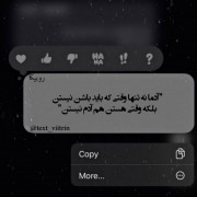 غمگین ، خسته ، قلب شکسته 🖤 🖤